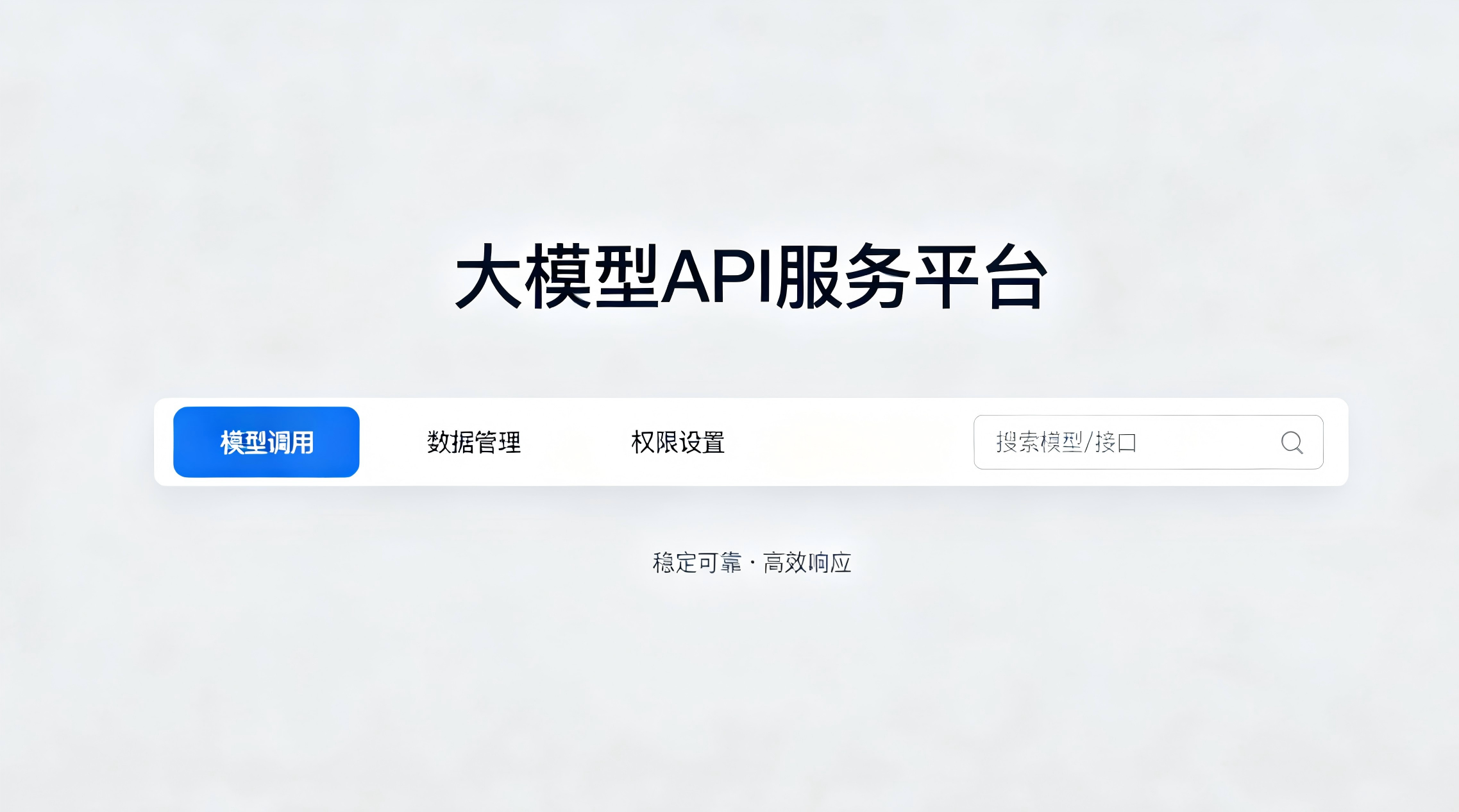 文章插图