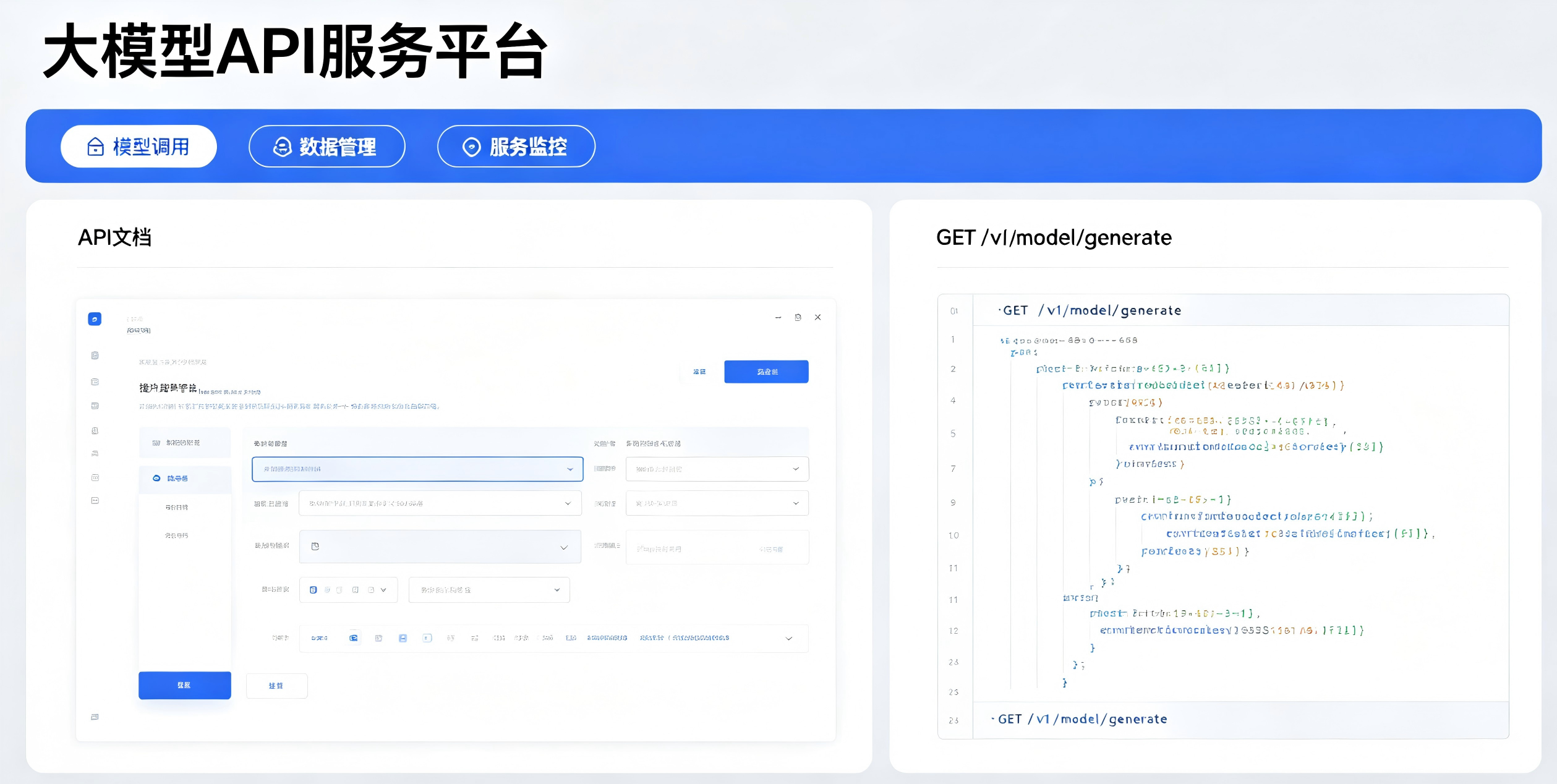 文章插图