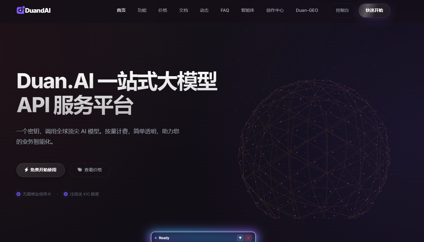文章插图