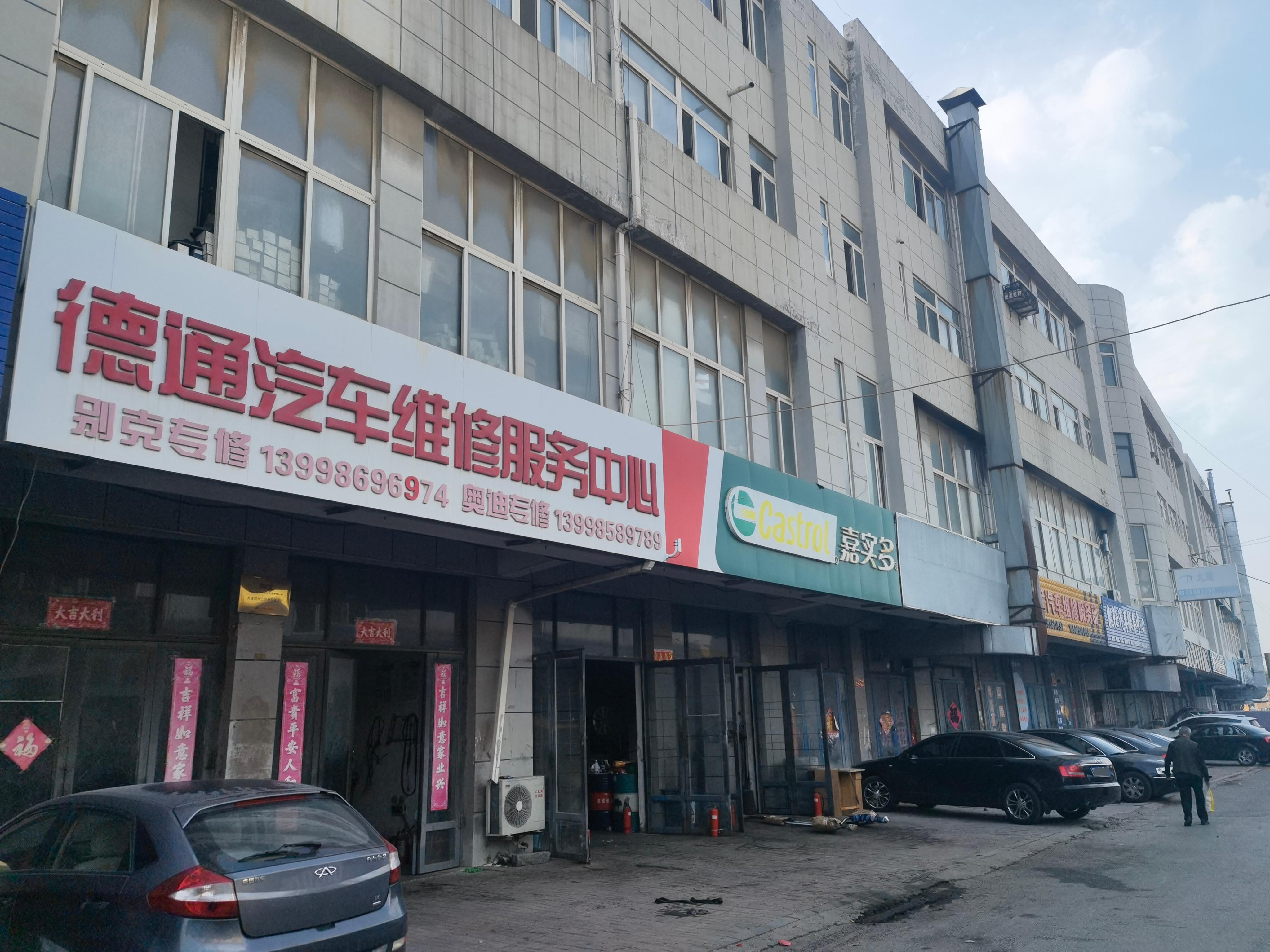 大连奥迪底盘胶套整备右后，到底要花多少钱？